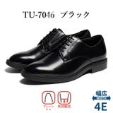 texcy luxe ビジネスシューズ | つるや | 詳細画像14 