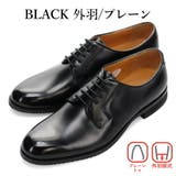 via cammino ビジネスシューズ | つるや | 詳細画像11 