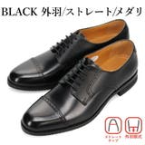 via cammino ビジネスシューズ | つるや | 詳細画像7 