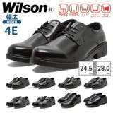 Wilson ビジネスシューズ メンズ | つるや | 詳細画像1 