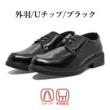 Wilson ビジネスシューズ メンズ | つるや | 詳細画像5 