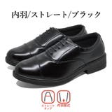 Wilson ビジネスシューズ メンズ | つるや | 詳細画像6 