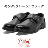 Wilson ビジネスシューズ メンズ | つるや | 詳細画像10 