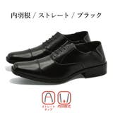 Wilson ビジネスシューズ メンズ | つるや | 詳細画像2 