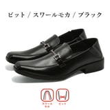 Wilson ビジネスシューズ メンズ | つるや | 詳細画像8 