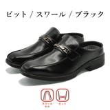 Wilson ビジネスシューズ メンズ | つるや | 詳細画像8 