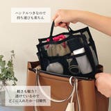 メッシュバッグインバッグ大 | TRYSIL | 詳細画像8 