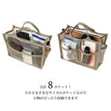 メッシュバッグインバッグ大 | TRYSIL | 詳細画像11 