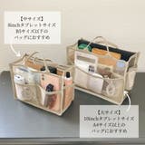 メッシュバッグインバッグ中 | TRYSIL | 詳細画像8 