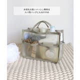 メッシュバッグインバッグ中 | TRYSIL | 詳細画像4 