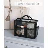 メッシュバッグインバッグ中 | TRYSIL | 詳細画像6 