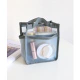 ライトブルー | メッシュバッグインバッグ縦型小 | TRYSIL