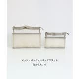 【多収納/軽量/デイリー】メッシュバッグインバッグフラット大 | TRYSIL | 詳細画像19