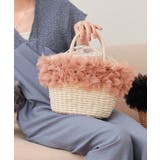 ピンクベージュ | 【カゴバッグ/リゾート/プレゼント】チュールフリルカゴバッグ | TRYSIL