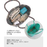 【カゴバッグ/自立する/軽量】メルカドミニトートバッグ | TRYSIL | 詳細画像16 