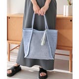 サックス | 【カゴバッグ/A4/軽量】透かし編みペーパーシートトートバッグ | TRYSIL