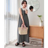 【カゴバッグ/リゾート/プレゼント】ハンドルフリルペーパートートバッグ | TRYSIL | 詳細画像13 