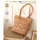 【カゴバッグ/リゾート/軽量】ハートモチーフ編みペーパートートバッグ | TRYSIL | 詳細画像1 