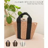 【カゴバッグ/リゾート/軽量】口元巾着ハンドルテープペーパートートバッグ | TRYSIL | 詳細画像1 