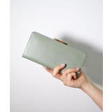 ミント | KERRIA / 国産牛革 がま口長財布 | TRYSIL