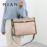 ベルトデザイン 軽量A4トートバッグ | TRYSIL | 詳細画像1 