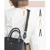 ラインテープショルダーベルト | TRYSIL | 詳細画像1 