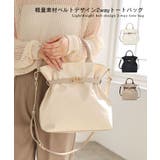 【デイリー/2way/軽量】軽量素材ベルトデザイン2wayトートバッグ | TRYSIL | 詳細画像1 