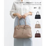 【オールシーズン/A4/通勤通学】ベルトデザイン横型A4トートバッグ | TRYSIL | 詳細画像1 