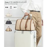 【旅行/大容量/オールシーズン】2wayトラベルボストンバッグ | TRYSIL | 詳細画像1 