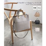 【セレモニー ミディアムサイズ シーズンレス】ダブルポケット2wayハンドバッグ | TRYSIL | 詳細画像1
