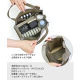 【2way ポーチ付き オケージョン】ニュアンスバックル | TRYSIL | 詳細画像16