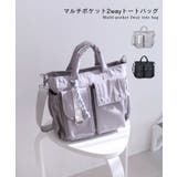 【2way/デイリー/オールシーズン】マルチポケット2wayトートバッグ | TRYSIL | 詳細画像1 