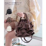 【2way/デイリー/オールシーズン】2wayフリル巾着バッグ | TRYSIL | 詳細画像1