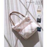 【デイリー/軽量/レジャー】メッシュトートバッグ | TRYSIL | 詳細画像1 