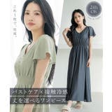 ナイトブラ付き 接触冷感 半袖デニム風ワンピース | tu-hacci  | 詳細画像2 