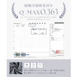 ナイトブラ付き 接触冷感 半袖デニム風ワンピース | tu-hacci  | 詳細画像3 