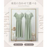ナイトブラ付き 接触冷感 半袖デニム風ワンピース | tu-hacci  | 詳細画像7 