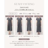 ナイトブラ付き 接触冷感 半袖デニム風ワンピース | tu-hacci  | 詳細画像11 