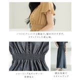 ナイトブラ付き 接触冷感 半袖デニム風ワンピース | tu-hacci  | 詳細画像15 