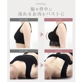 まるごと包むプレミアムナイトブラ「ラクシア」ノンワイヤー ホックあり マタニティ | tu-hacci  | 詳細画像11 