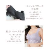 【累計120万枚突破！】まるごと包むプレミアムナイトブラ「ラクシア」ノンワイヤー… | tu-hacci  | 詳細画像14 
