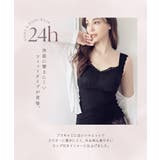 ナイトブラキャミソール フィットタイプ ナイトブラ一体型 | tu-hacci  | 詳細画像4 