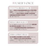ナイトブラキャミソール フィットタイプ ナイトブラ一体型 | tu-hacci  | 詳細画像10 