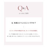 ナイトブラキャミソール フィットタイプ ナイトブラ一体型 | tu-hacci  | 詳細画像25 