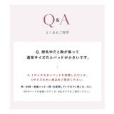 ナイトブラキャミソール フィットタイプ ナイトブラ一体型 | tu-hacci  | 詳細画像27 