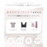 ナイトブラキャミソール フィットタイプ&ショートパンツ セットアップ | tu-hacci  | 詳細画像5 