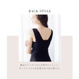 ナイトブラキャミソール フィットタイプ&ショートパンツ セットアップ | tu-hacci  | 詳細画像11 