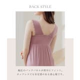 カップ付き ナイトブラ キャミソール&フレアパンツ | tu-hacci | 詳細画像19