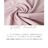 カップ付き ナイトブラ キャミソール&フレアパンツ | tu-hacci | 詳細画像25