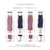 カップ付き ナイトブラ キャミソール&フレアパンツ | tu-hacci | 詳細画像28